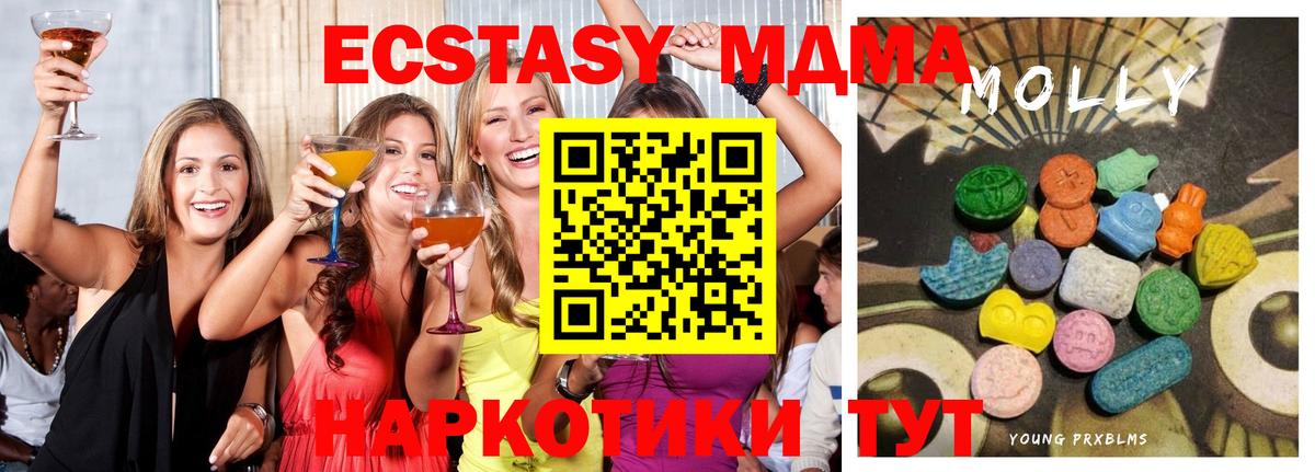 Ecstasy 300 mg Южноуральск