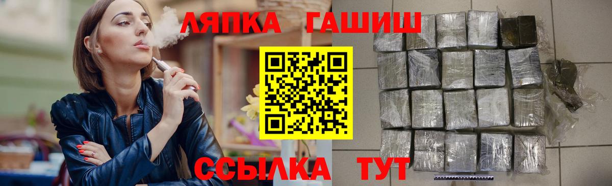 ГАШ Ice-O-Lator  Вход с VPN  Южноуральск  Гашиш Ice-O-Lator 