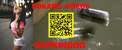 ALPHA PVP Кингисепп