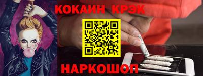 прущий лед Кинель