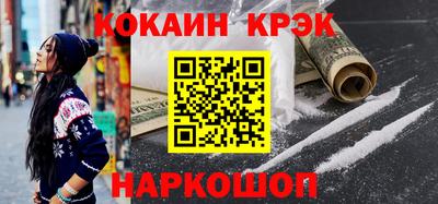 прущий лед Кинель