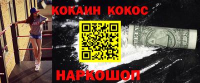 прущий лед Кинель