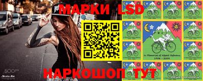 таблы Комсомольск-на-Амуре