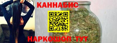 каннабис Кимры