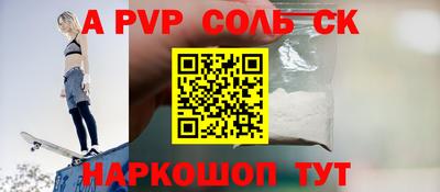 прущий лед Кинель