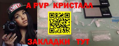 прущий лед Кинель