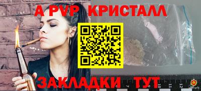 ALPHA-PVP Коммунар