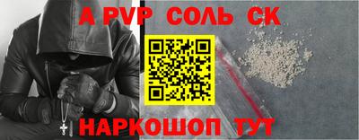 прущая мука Конаково