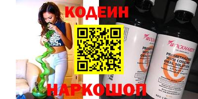таблы Комсомольск-на-Амуре