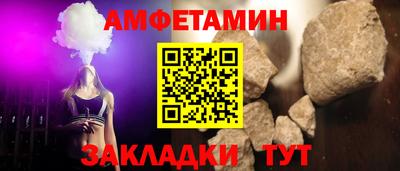 прущий лед Кинель