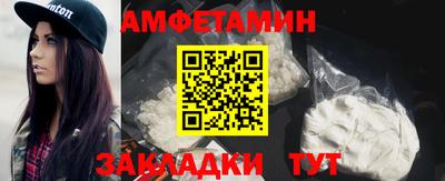 ALPHA PVP Кингисепп