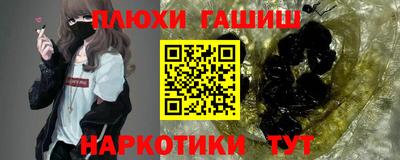 таблы Комсомольск-на-Амуре