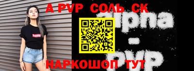 прущий лед Кинель