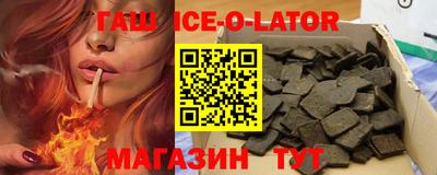 прущий лед Кинель