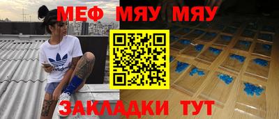 прущий лед Кинель
