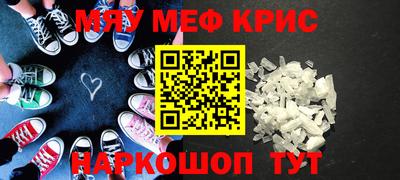 ALPHA PVP Кингисепп