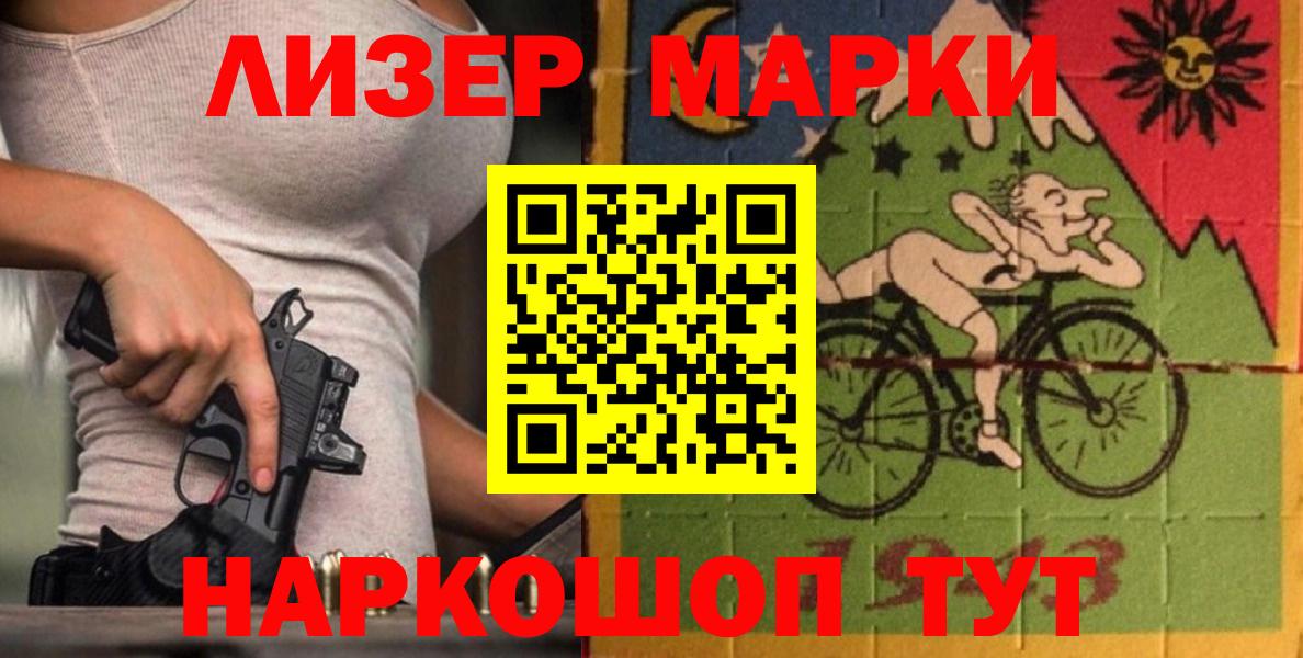 LSD-25 экстази кислота  LSD-25 экстази кислота  Южноуральск  Вход с VPN 