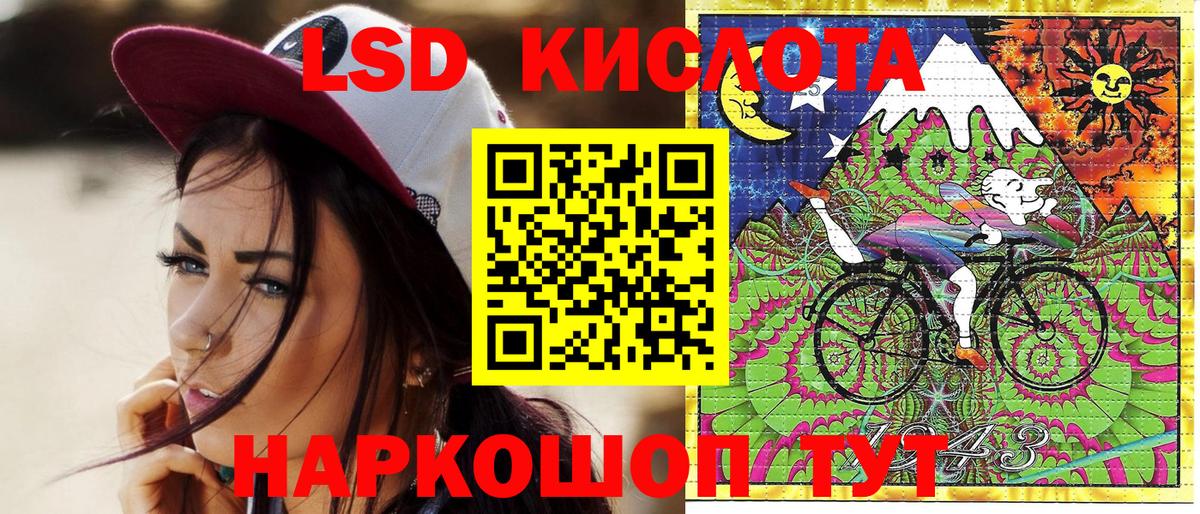 Марки N-bome  Марки 25I-NBOMe 1,5мг  где можно купить   Южноуральск  Вход с VPN 