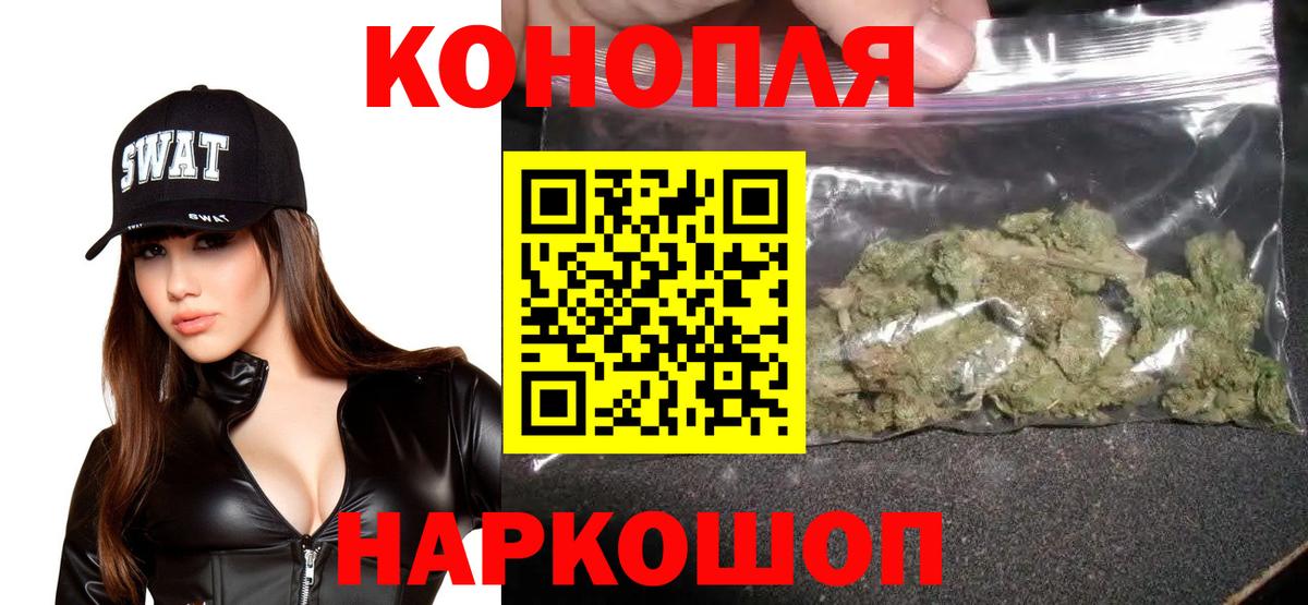 МАРИХУАНА тримм Южноуральск