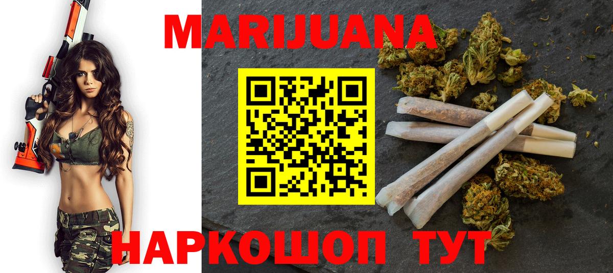 Шишки марихуана ГИДРОПОН  Вход с VPN  МАРИХУАНА конопля  Марихуана индика  Конопля OG Kush  Южноуральск 